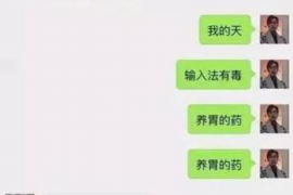 阳江对付老赖：刘小姐被老赖拖欠货款