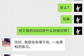 阳江阳江专业催债公司的催债流程和方法